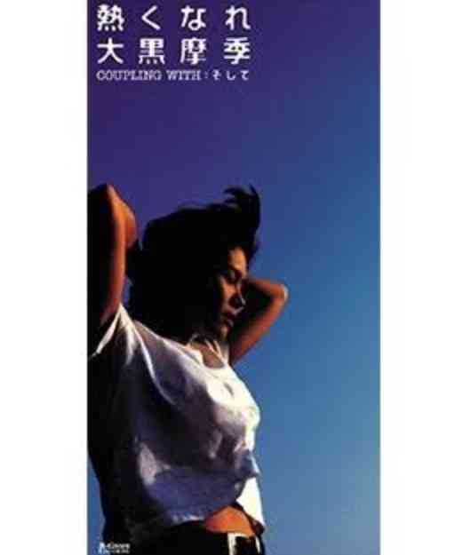 今でも新鮮な昭和の夏の曲！