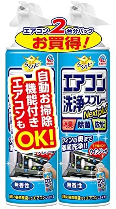 【業者】エアコンの掃除【自分で】