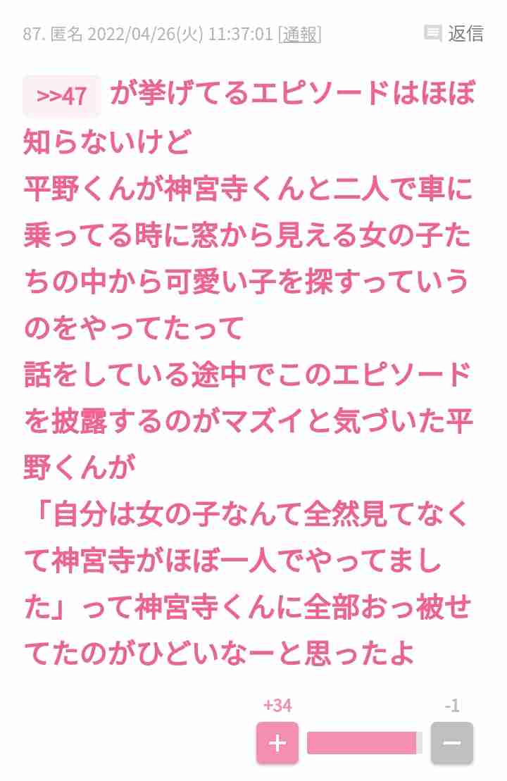 【King & Prince インタビュー】“全員で決める”を大事に。「誰かひとりでも不満を抱くような進み方はしたくないから」