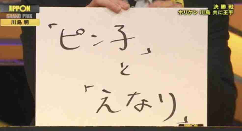 大喜利力が強い芸人