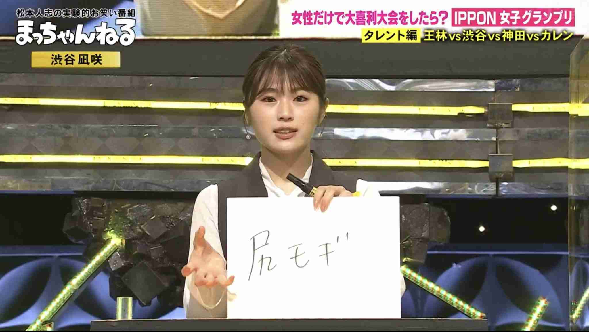 大喜利力が強い芸人