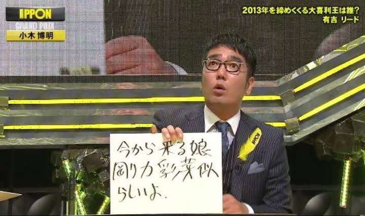 大喜利力が強い芸人