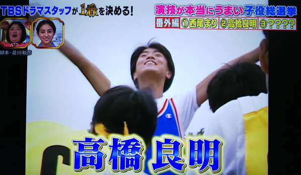 忘れられない子役Part3