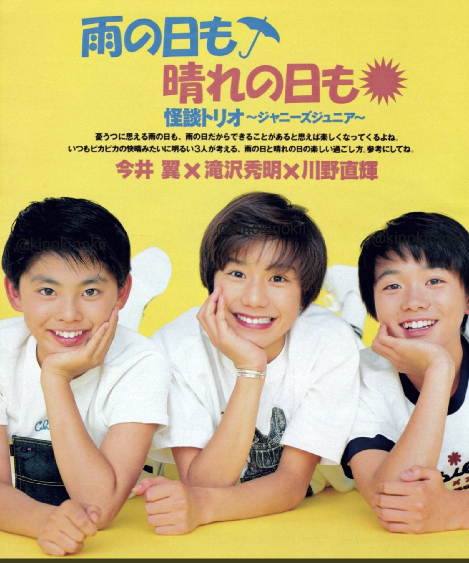 忘れられない子役Part3