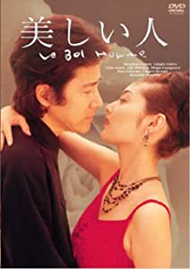 常盤貴子の出演作品を語ろう
