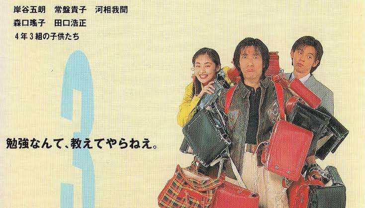 常盤貴子の出演作品を語ろう