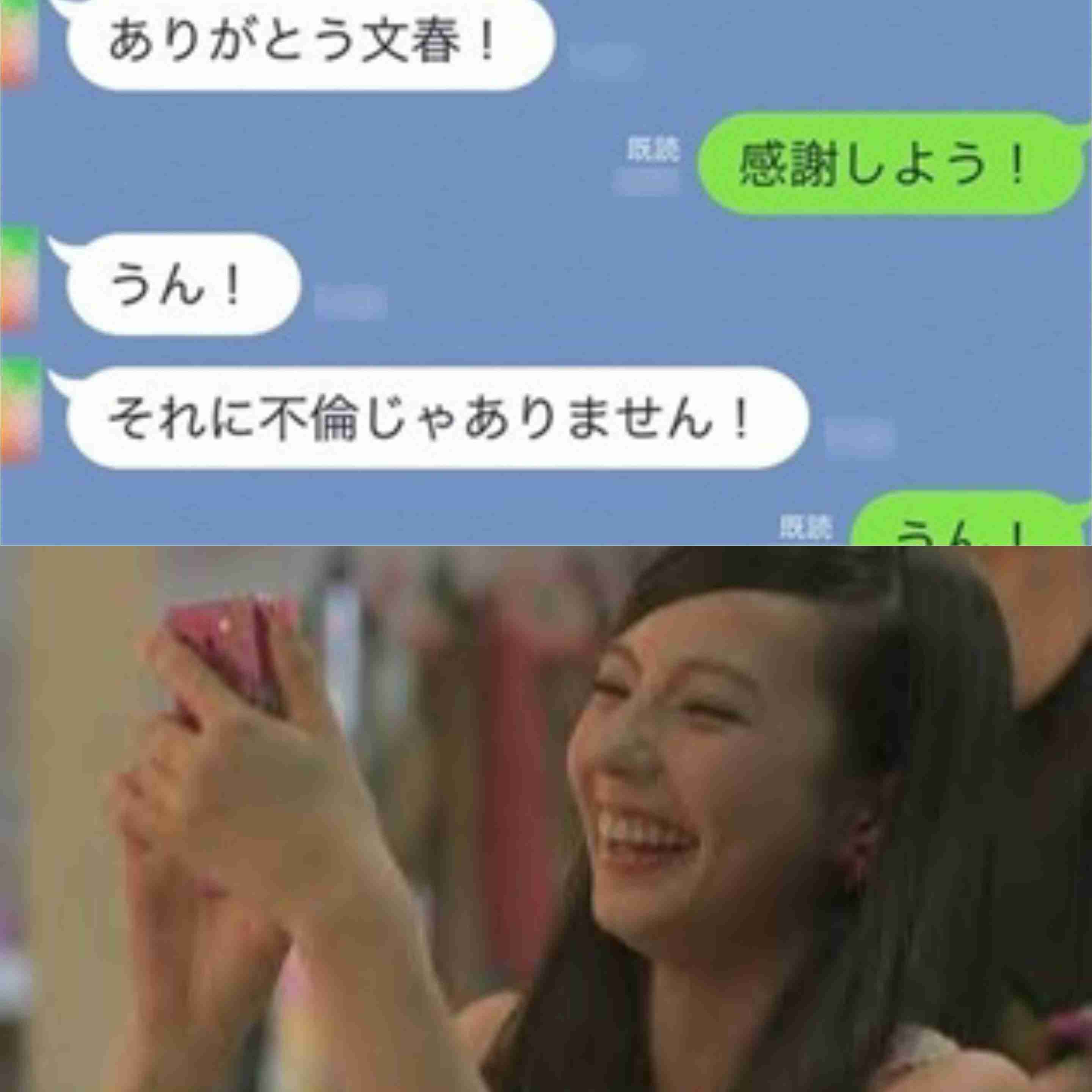 「ゲスの極み乙女。」が「ゲスの極み乙女」に突然の改名　ファン困惑「寂しい」「衝撃」