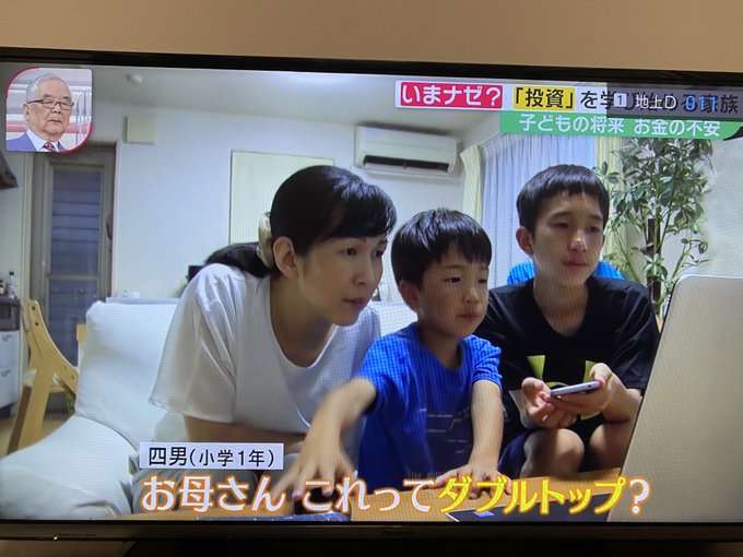 子供の性格によって習い事や育て方など変えてますか?