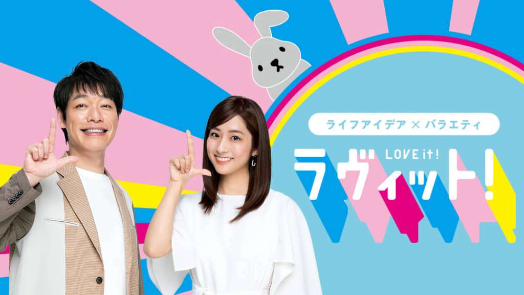 好きな情報番組は何ですか？