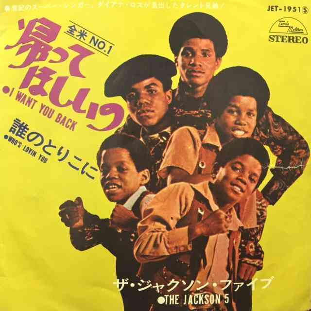 【没後13年】マイケル・ジャクソンを語ろう！