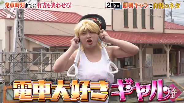 【有吉の壁】好きな壁芸人さん！