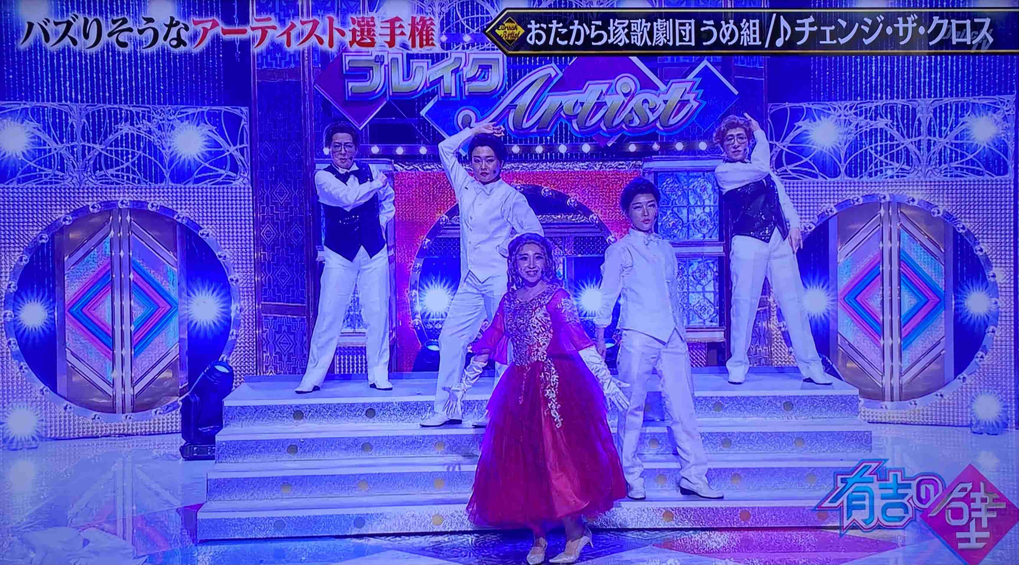 【有吉の壁】好きな壁芸人さん！