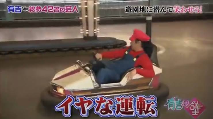 【有吉の壁】好きな壁芸人さん！