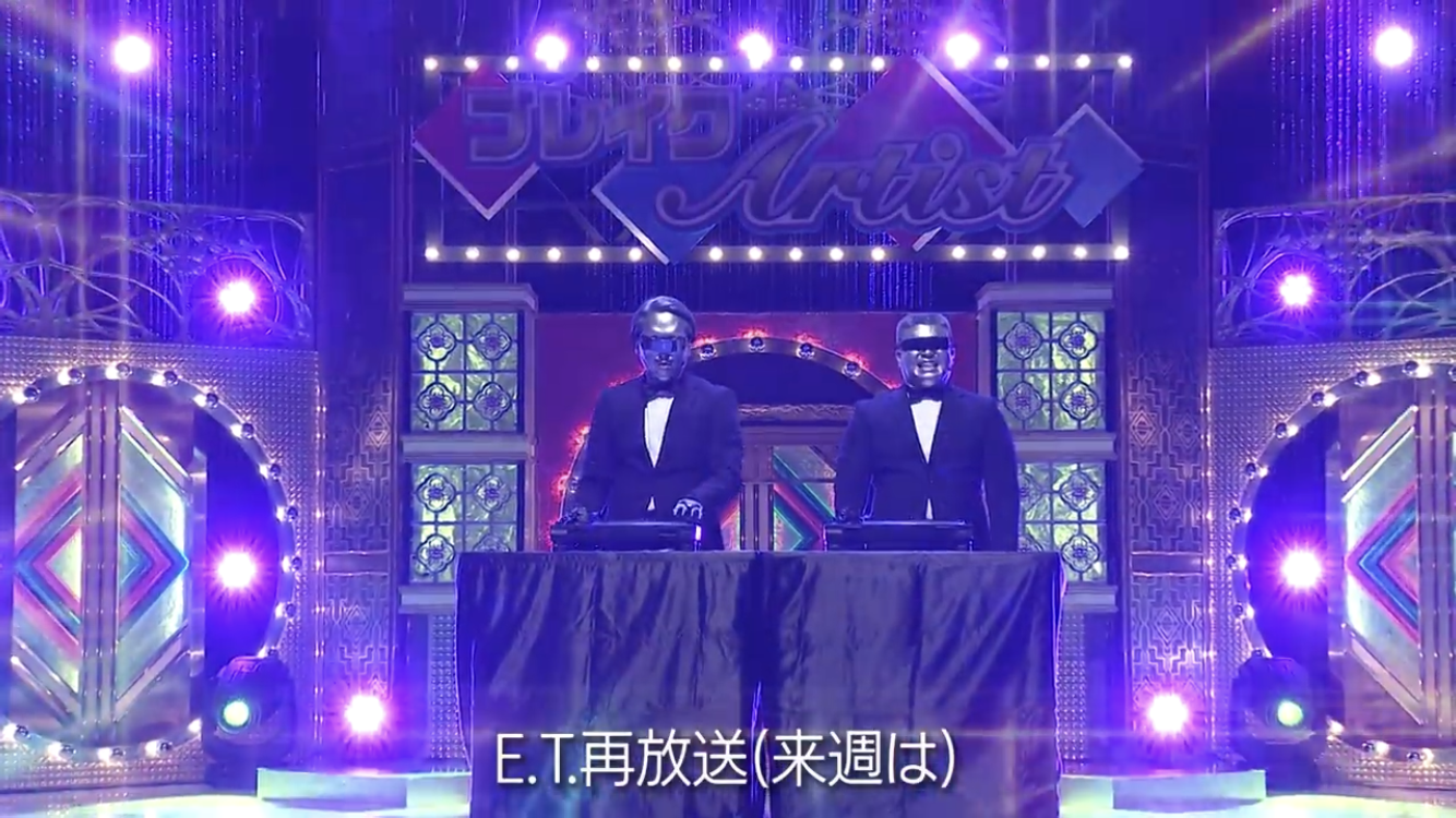 【有吉の壁】好きな壁芸人さん！