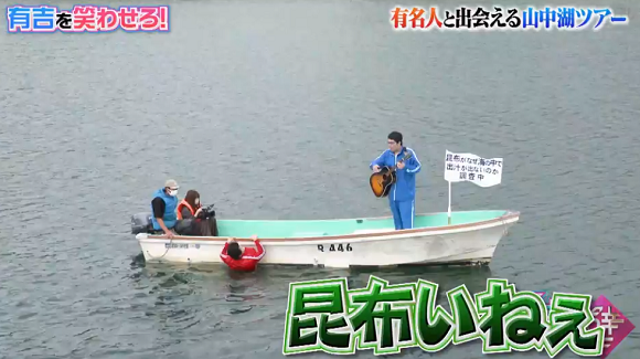 【有吉の壁】好きな壁芸人さん！