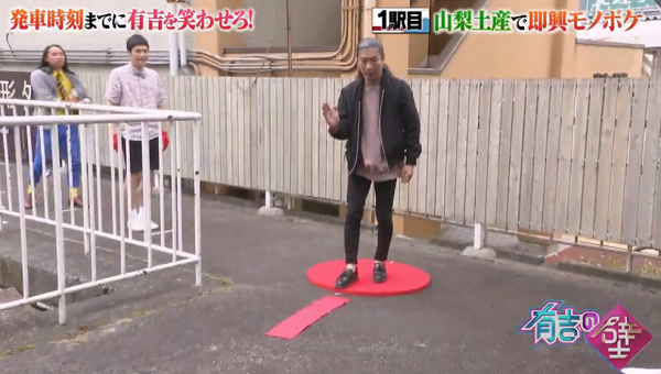 【有吉の壁】好きな壁芸人さん！