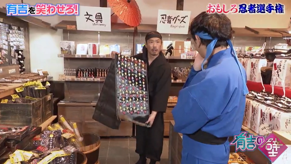 【有吉の壁】好きな壁芸人さん！