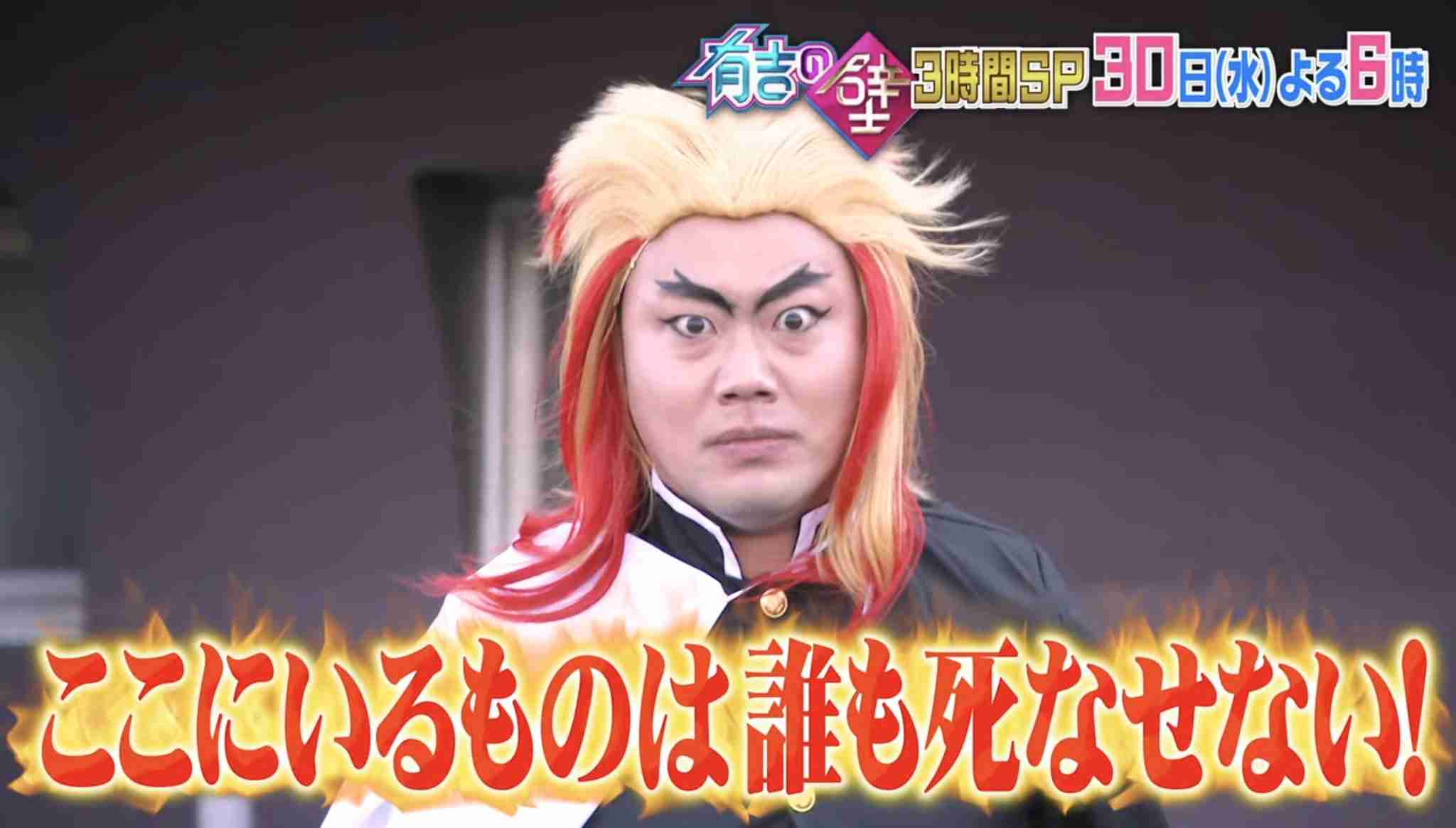 【有吉の壁】好きな壁芸人さん！