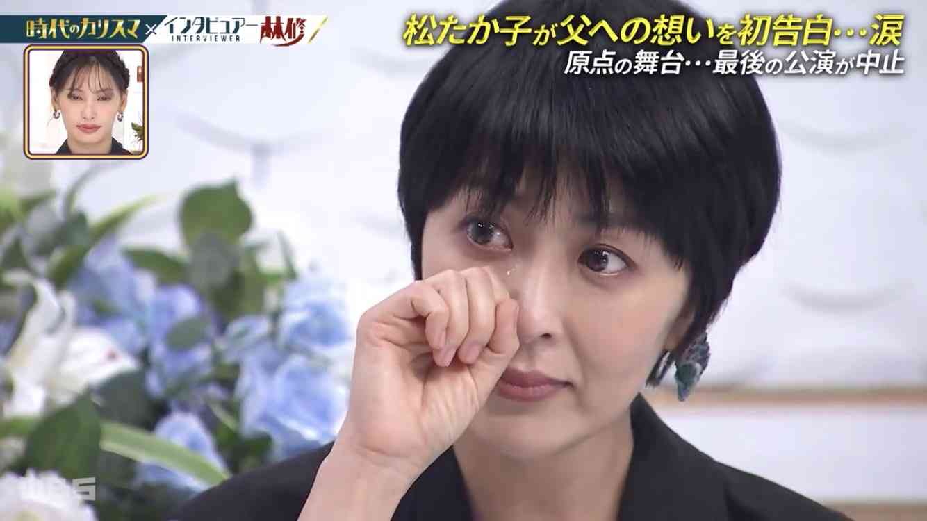 松たか子　キムタクの髪の毛にハサミ、「ラブジェネ」名シーンの新事実に驚き「全然知らなかった」