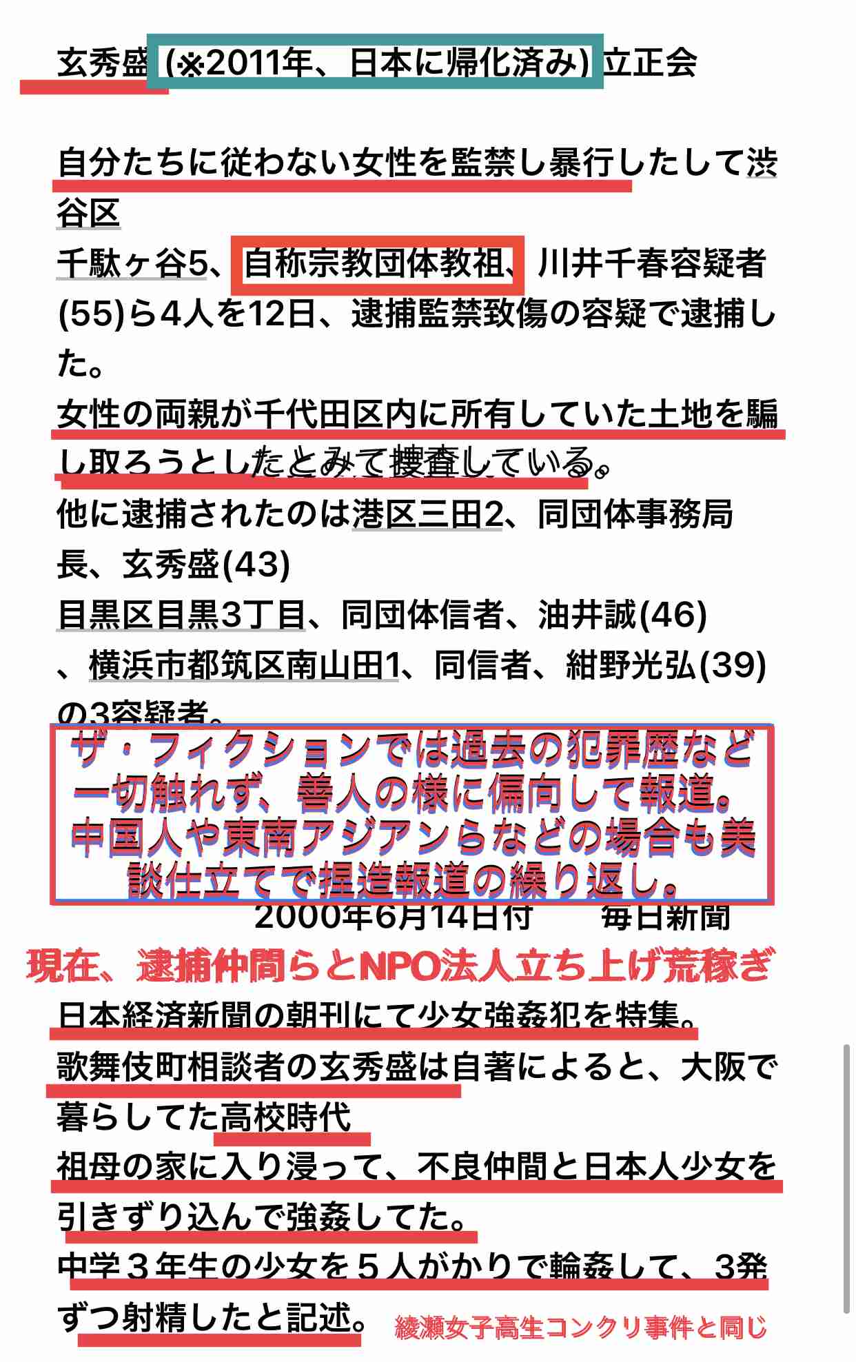 【実況・感想】ザ・ノンフィクション　都会を捨てた若者たち　後編　〜２７歳の決断〜