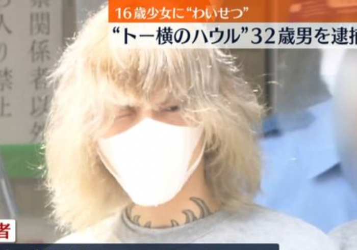 淫行で逮捕「トー横のハウル」は元ホストの“王子様”、知人が明かす本性「ただ有名になりたいだけ」