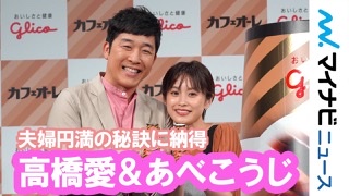 ガル民実態調査part3【+-】