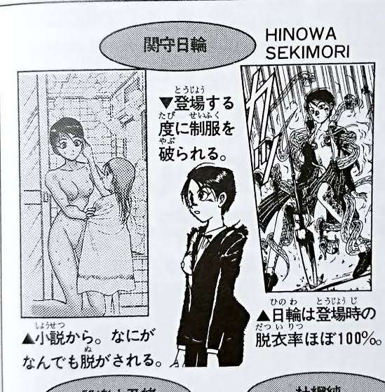【ネタバレ注意】作品名を書かずにネタバレだけ書くトピ
