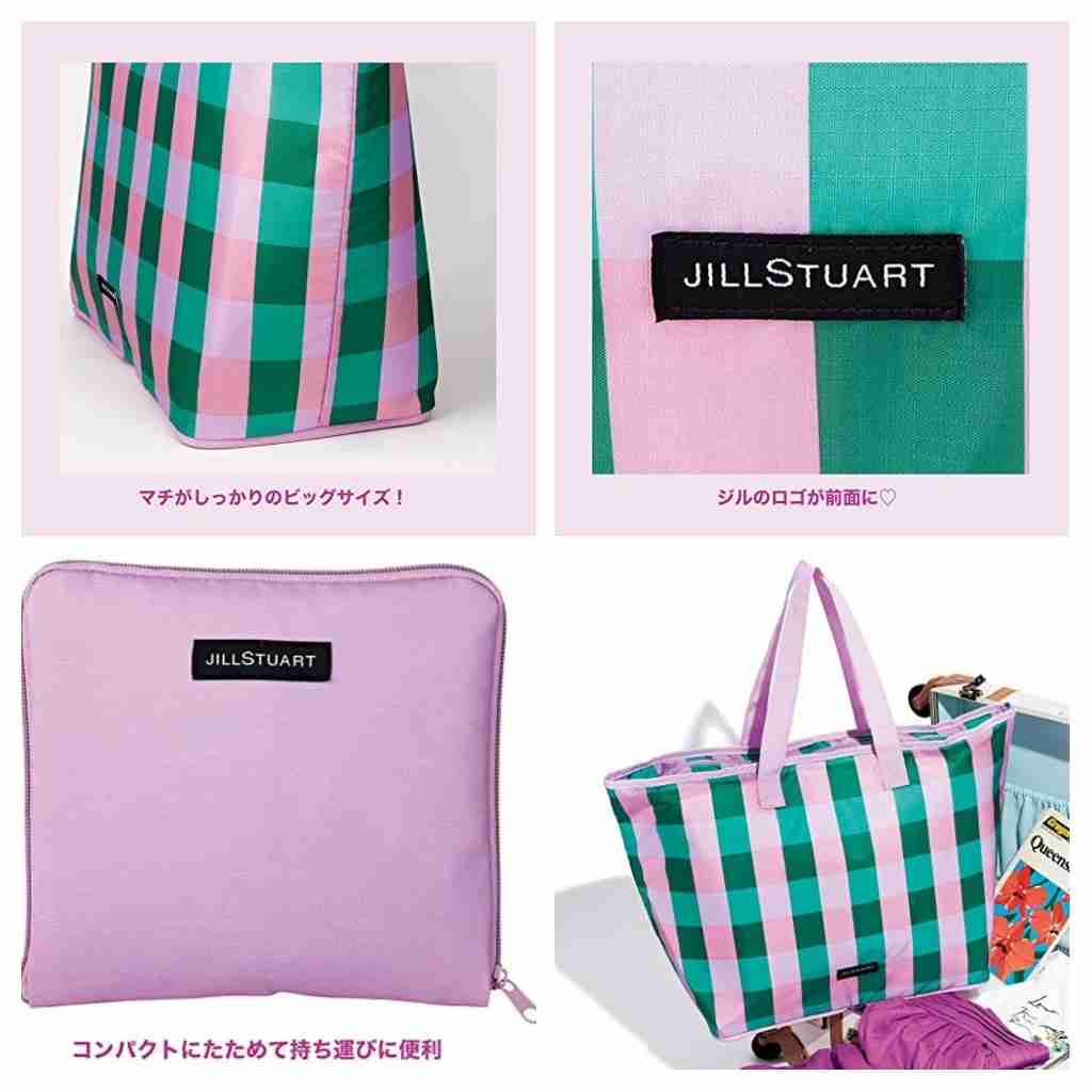 【定期トピ】雑誌付録７・８月号