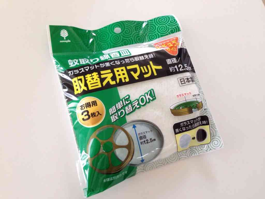 【定期トピ】雑誌付録７・８月号