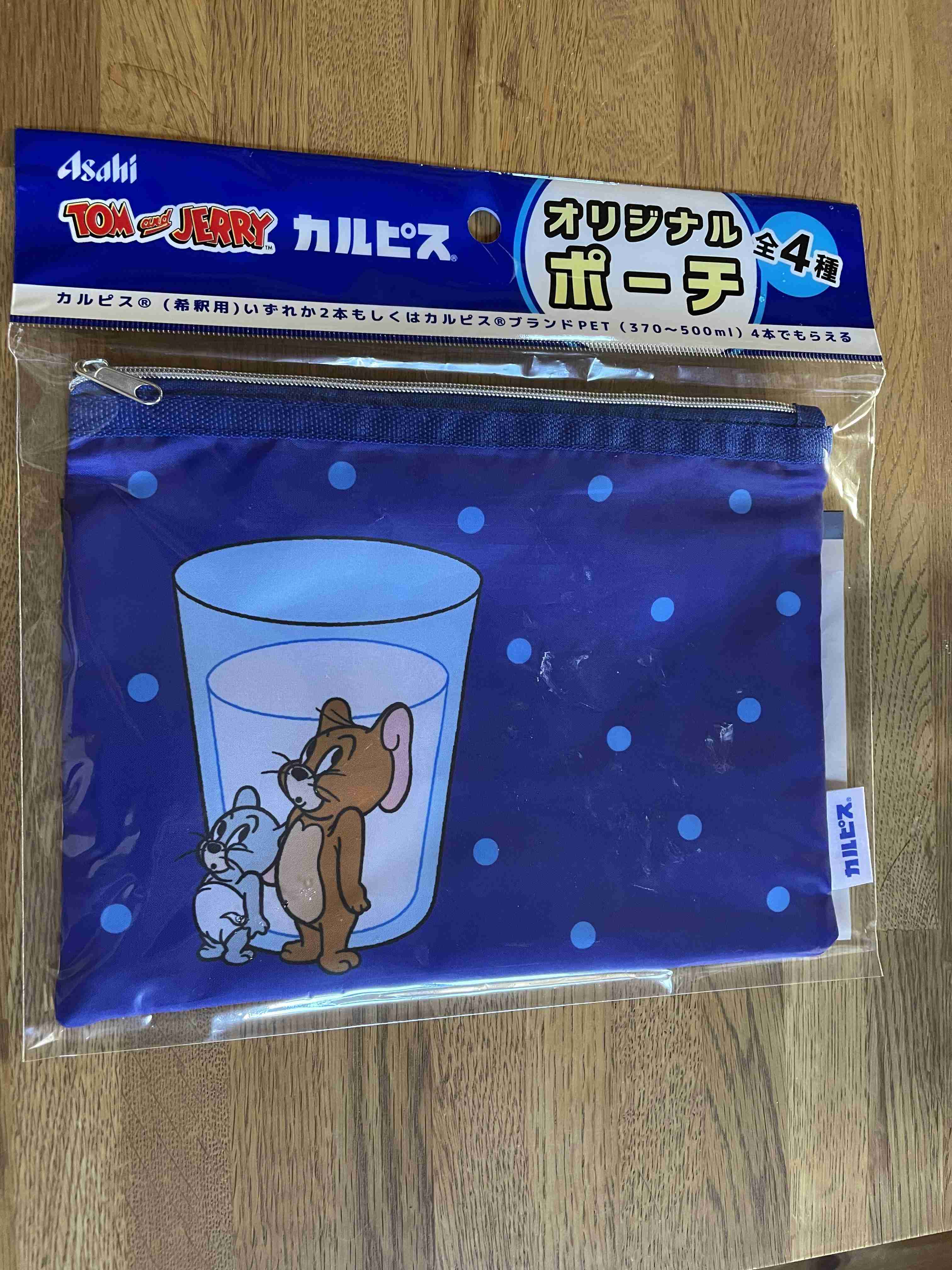 【定期トピ】雑誌付録７・８月号