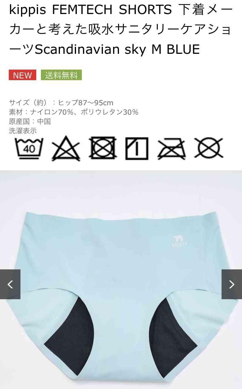 【定期トピ】雑誌付録７・８月号