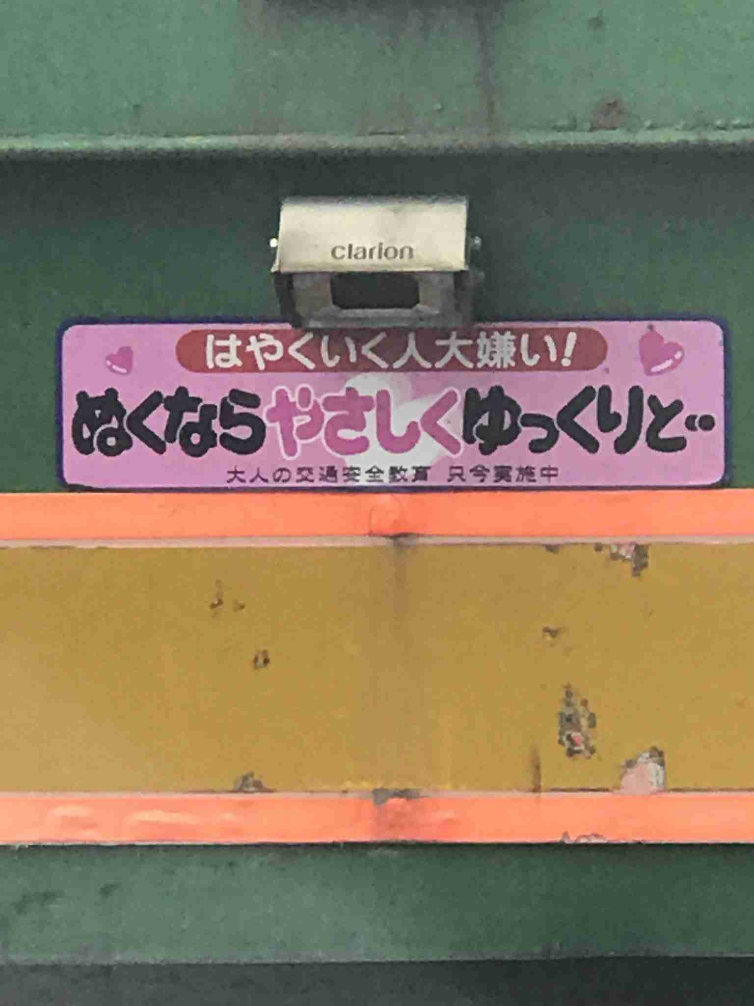純粋な人には“何でもない普通の画像”に見えるものを貼っていくトピ