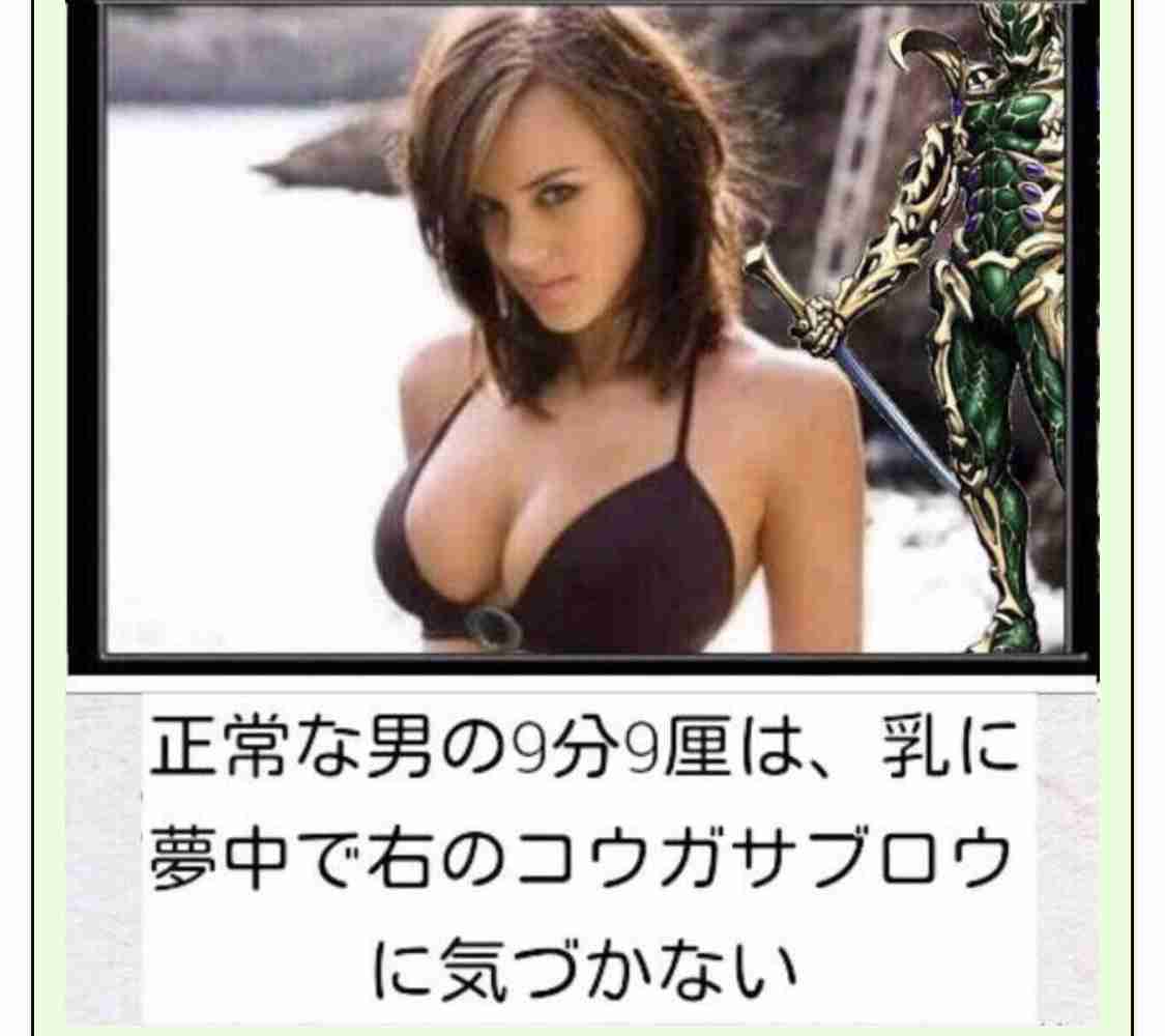 純粋な人には“何でもない普通の画像”に見えるものを貼っていくトピ