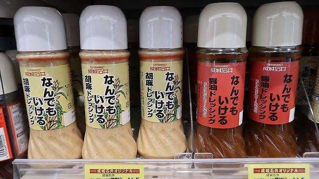 純粋な人には“何でもない普通の画像”に見えるものを貼っていくトピ