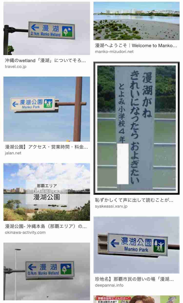 純粋な人には“何でもない普通の画像”に見えるものを貼っていくトピ