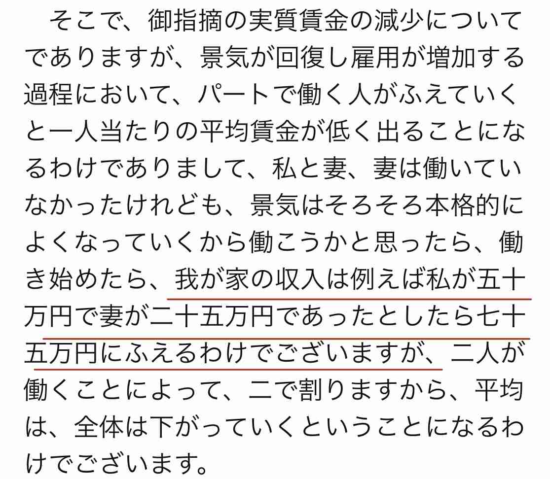 安倍晋三元首相「私もたまに、皿洗い、掃除をしている」夫婦円満の秘訣語る