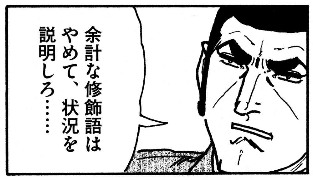 自治会に入りたくない！！