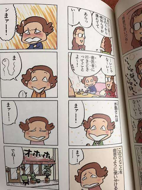 夫の写真見せて→優しそうだね