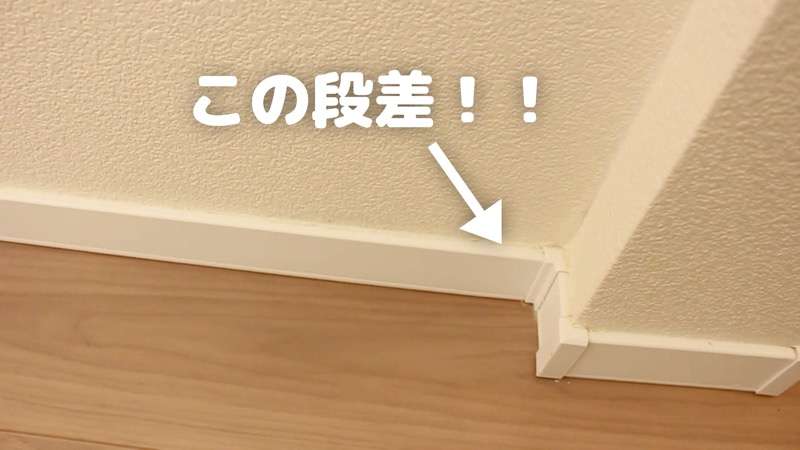 雑巾掛けしていますか？