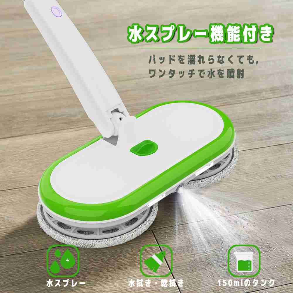 雑巾掛けしていますか？