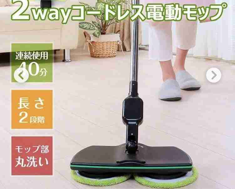 雑巾掛けしていますか？