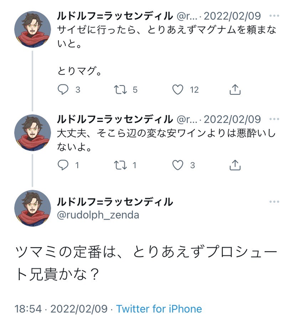 料理家・リュウジ氏、“サイゼリヤ”について持論展開 「否定しまう心が…」