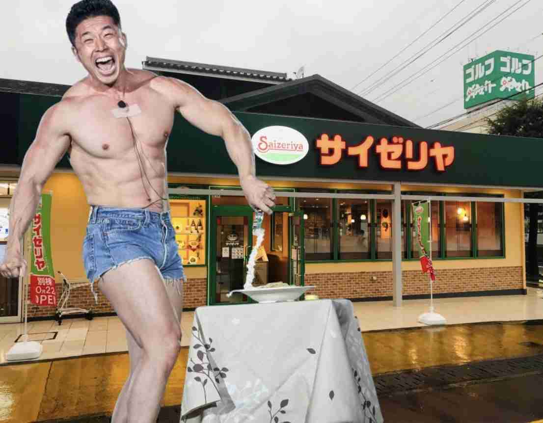 料理家・リュウジ氏、“サイゼリヤ”について持論展開 「否定しまう心が…」
