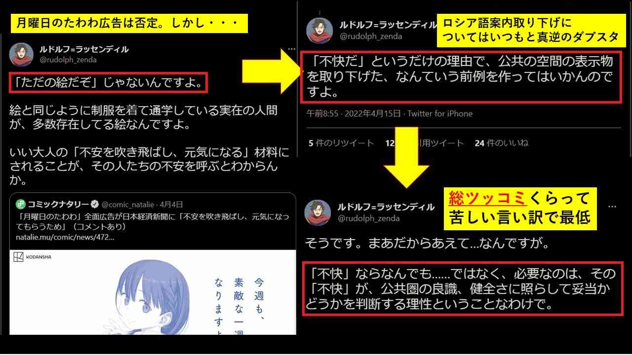 料理家・リュウジ氏、“サイゼリヤ”について持論展開 「否定しまう心が…」