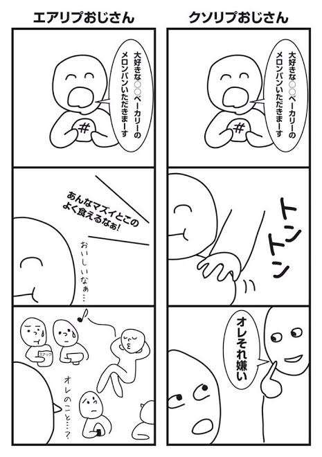 料理家・リュウジ氏、“サイゼリヤ”について持論展開 「否定しまう心が…」