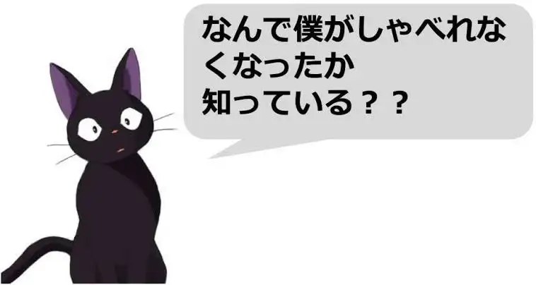 人間とペットによる会話 実現が近い!? AIを駆使してコウモリの鳴き声を翻訳 イスラエルで新研究