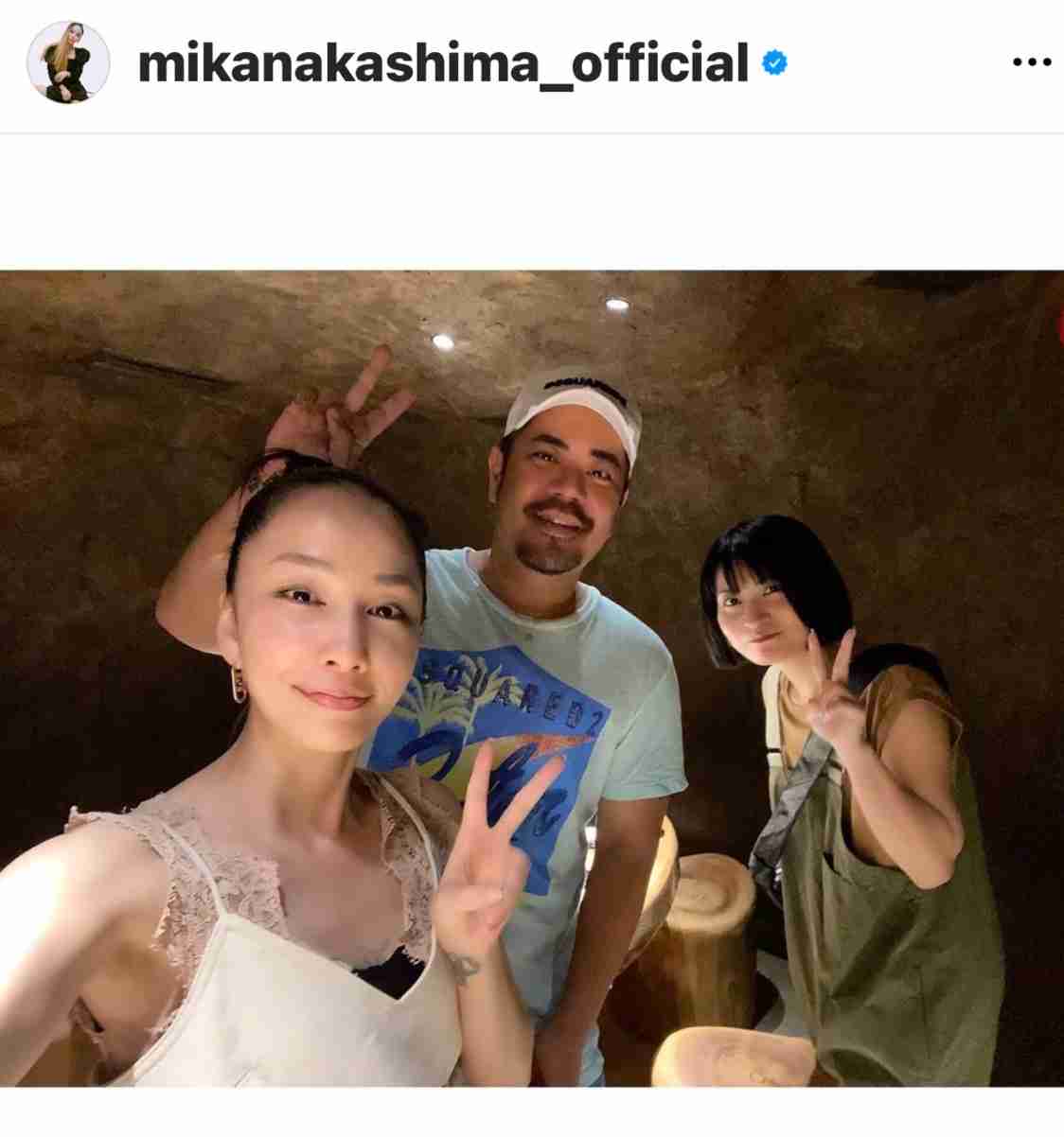 中島美嘉、腕のタトゥーちら見せの最新ショットに「素敵」「サイコーに美人」とファン歓喜