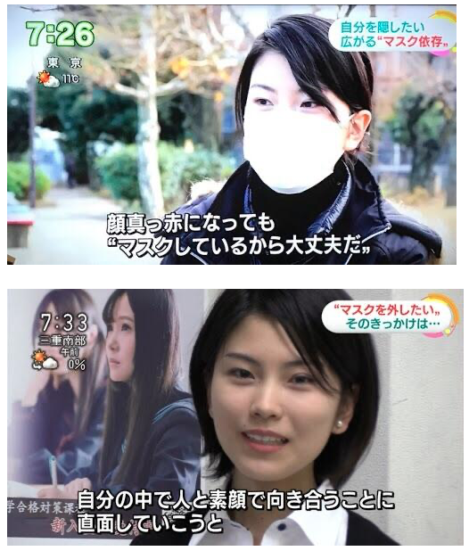 女性の大半に支持されてるけど自分は好きじゃないものpart4