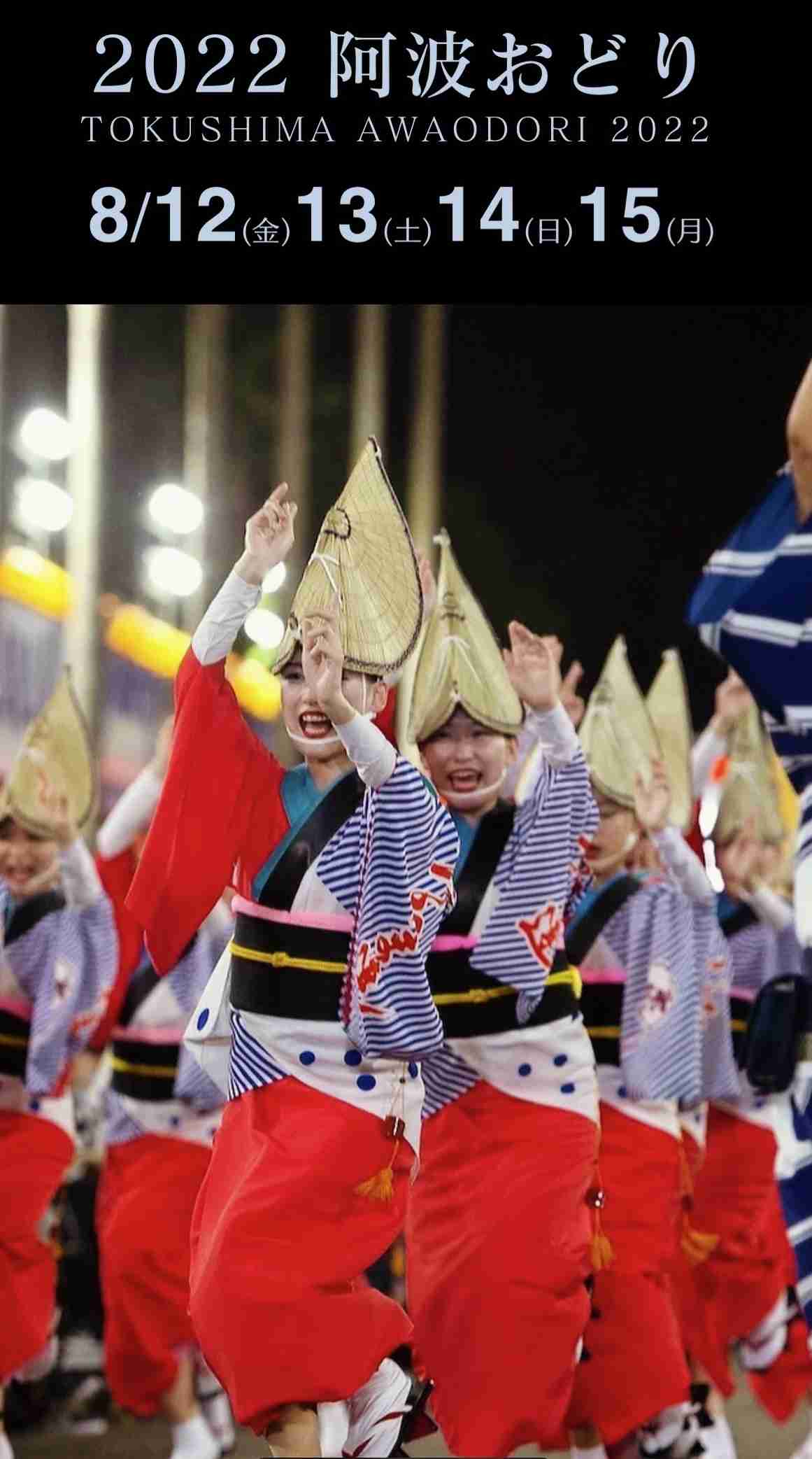 身近でお祭りやイベントの予定しているところありますか？