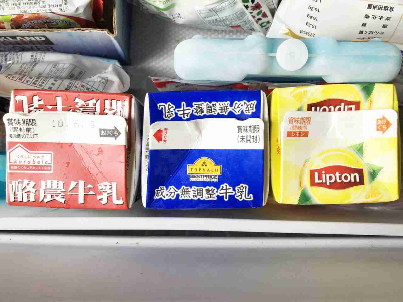 氷が足らん